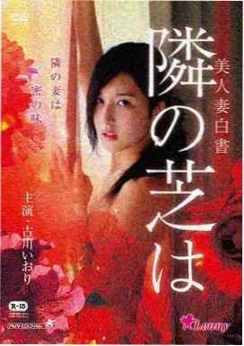 亢奋美剧电影感运镜笔记