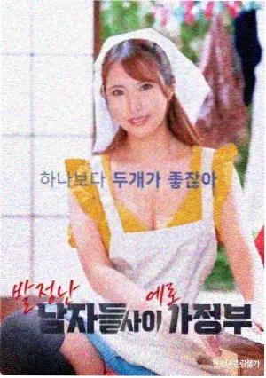 亢奋美剧第三季制作进度资讯图